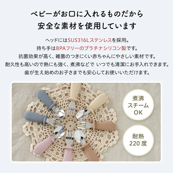 ユープラス ベビーカラトリーセット -ミニ- アッシュベージュ ユープラス ベビーカラトリーセット -ミニ- アッシュベージュ