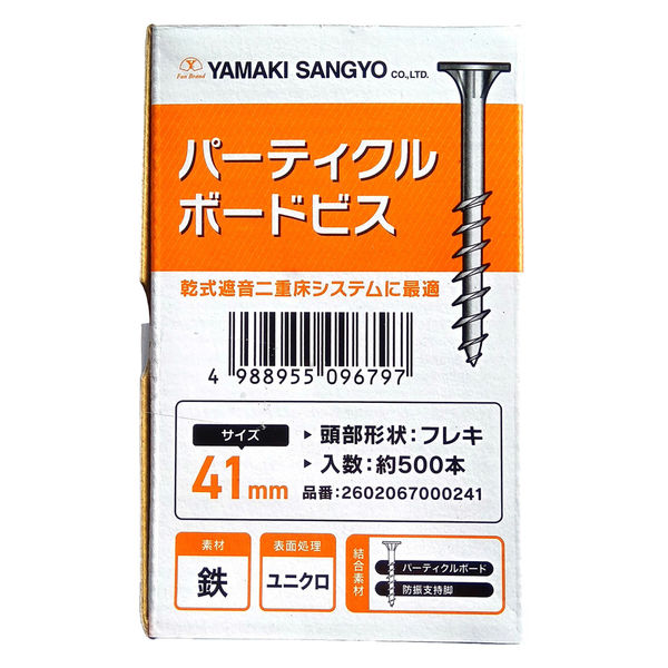 山喜産業 パーティクルボードビス 3.8×41mm 1箱(500本入)（直送