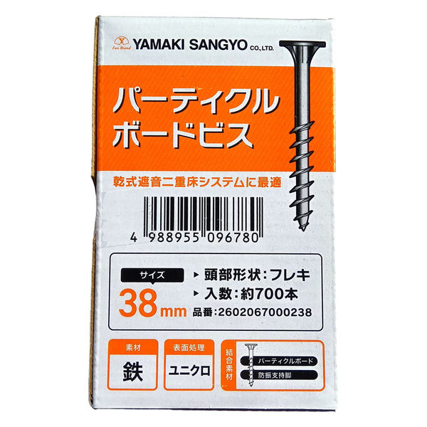 山喜産業 パーティクルボードビス 3.8×38mm 1箱(700本入)（直送