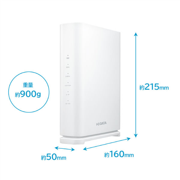アイ・オー・データ機器 Wi-Fi 7 デュアルバンドルーター 2.5