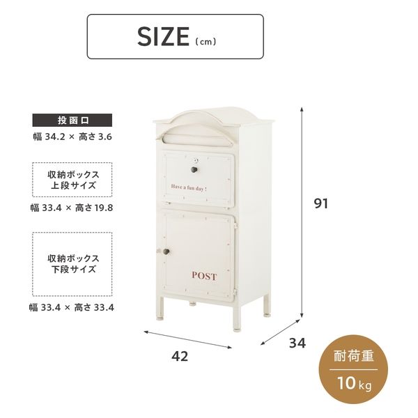 武田コーポレーション ガーデン収納ポスト MB15ホワイト GP24-MB15WH 1