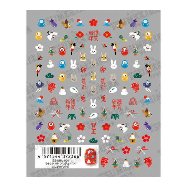 ツユ グッズ セット バラ売り○ 購入前コメント必須 ツユ グッズ セット バラ売り○ 購入前コメント必須 - メルカリ