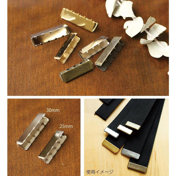 日本紐釦貿易 ワニ口金具 W25mm×H8mm アンティークゴールド SGM-W25-AG