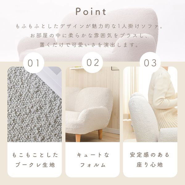 セルタン ふっくらソファ ブークレ生地 2人掛 幅1100mm ブラウン