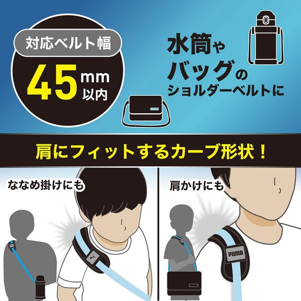 クツワ ショルダーパッド PM518 1個(直送品) - アスクル クツワ ショルダーパッド PM518 1個(直送品) - アスクル