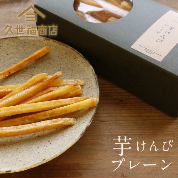 ⚠︎芋けんぴ　スクスクのっぽくん　黄色の恵み　2箱セット Amazon.co.jp: スクスクのっぽくん はなかっぱ監修 こども