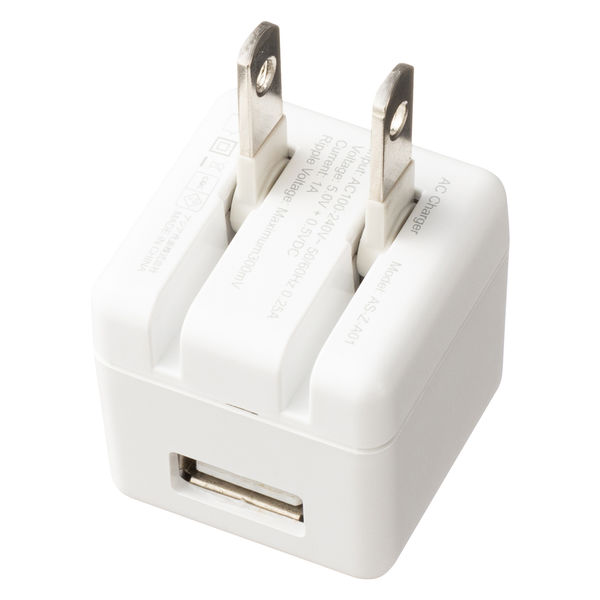 スマホアクセサリー USB アスクル限定 充電器 USB-A 1ポート iPhone Android スマホ向け