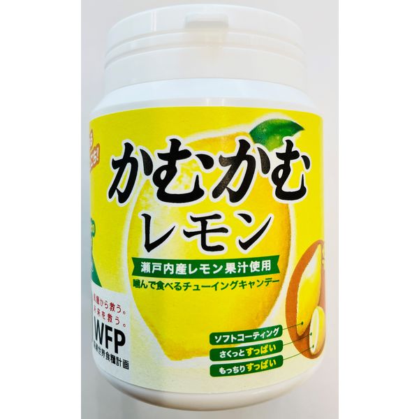 かむかむレモンボトル 120g 1セット（1個×3） キャンディ ソフト