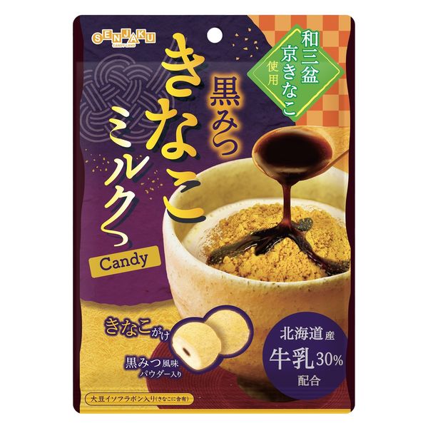 黒みつきなこミルクCandy 70g 1セット(1袋×3) 扇雀飴本舗 黒みつきなこミルクCandy 70g 1セット(1袋×3) 扇雀飴本舗