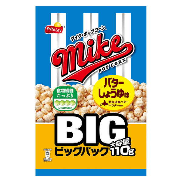 超貴重！新品未開封！ ファイナルファンタジーX マイク ポップコーン お菓子 マイクポップコーン バターしょうゆ味 ビッグパック 110g 1セット（1袋