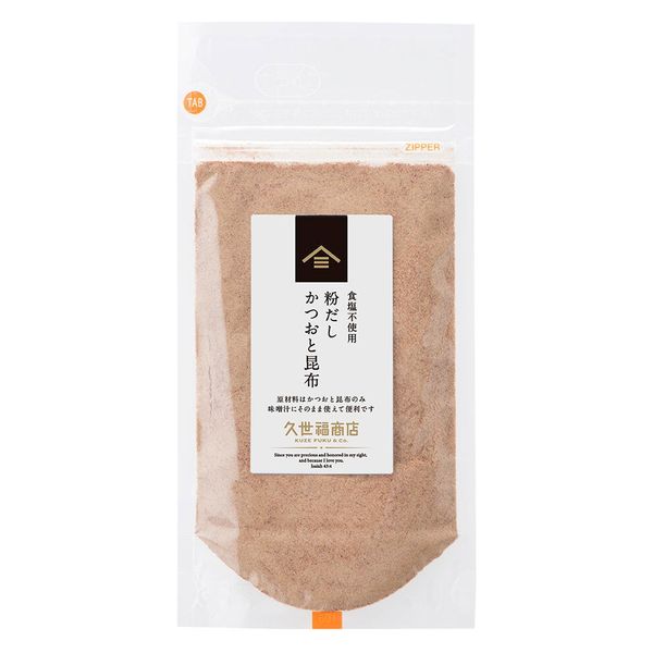 大人2人前本格おせち「玄海」 – 博多久松