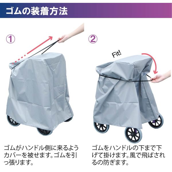 竹虎 マルチレインカバー大 117732 1枚 - アスクル