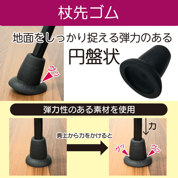 MIU404 ステッキ みうストアれぽ - 世界をどう祝福するか