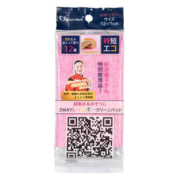 超吸水＆おそうじ2WAYレインボークリーンパッド レギュラーサイズ 1