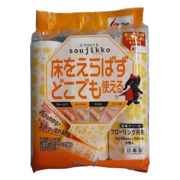 【同梱】churu ミラクルくるsoujikko マルチ（フローリング共用） 粘着