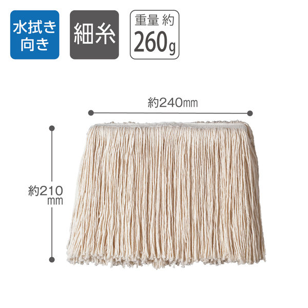 テラモト 糸ラーグ（茶パック）メンテナンス用 幅24cm 260g 屋内用