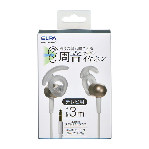 (未使用･未開封品)　ELPA テレビイヤホン白3M RE-13(IV) og8985z Amazon.co.jp: ELPA テレビイヤホン白3M RE-13(IV) : 家電＆カメラ