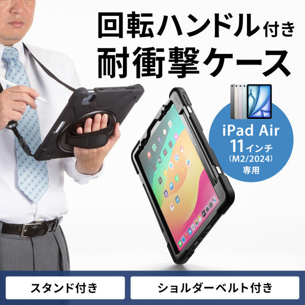 【Takeru】iPad Pro 11インチ #お得なプレゼント付き 11インチiPad Pro Wi-Fi（第4世代）｜C smart公式オンラインストア