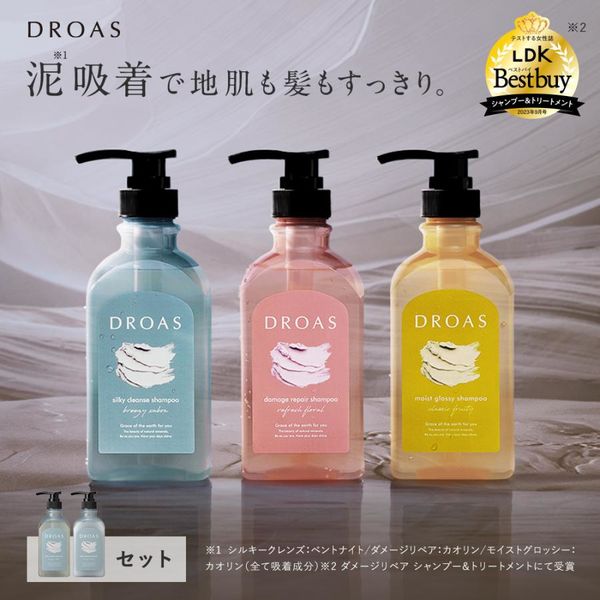 楽天市場】[2024年夏限定] DROAS ドロアス シャンプー