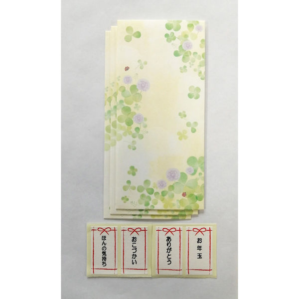 リーメント　ぷちやおやさん 10種　ほぼ内袋未開封 Amazon | ペーパーエントランス 金色 ポチ袋 金封筒 金封 10枚入