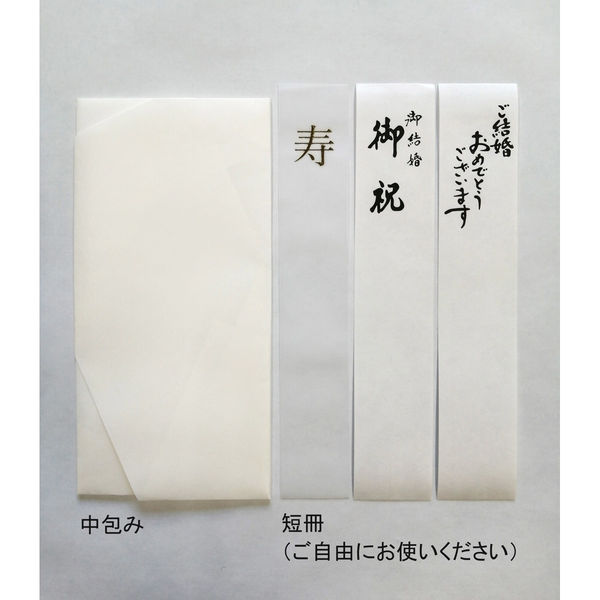 純金 金泥 金鉄鉢 掘金箔