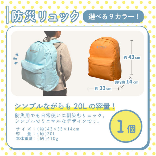 オレンジキッズ 全12巻フルセット 活用ガイド付き Best Sellers