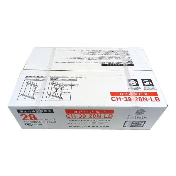 ボードビス41mm×12箱(新品)箱に凹み等あり