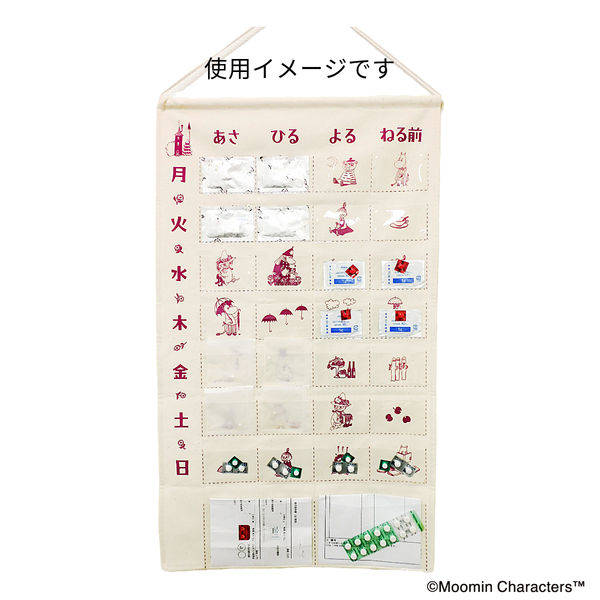 横井定 ムーミンおくすりカレンダー 010278 1個 - アスクル