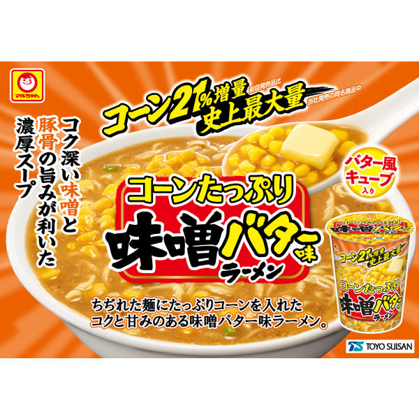 マルちゃん正麺 カップ うま辛担々麺 126g×12個入り (1ケース
