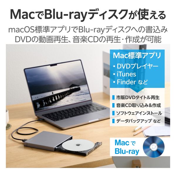 外付け ブルーレイドライブ USB 3.2 Gen1 超薄型 グレー LBD