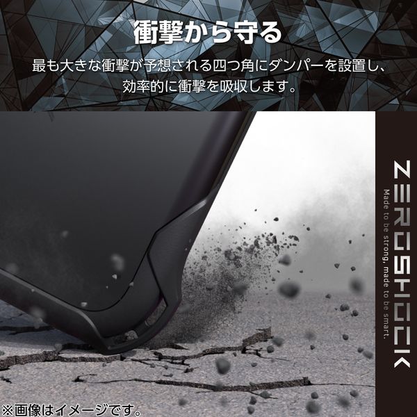iPhone16 ケース ハイブリッド 衝撃吸収 ブラック PM-A24AZEROBK