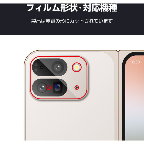 ELECOM Google Pixel 9 / Pro 用 ソフトケース GooglePixel9
