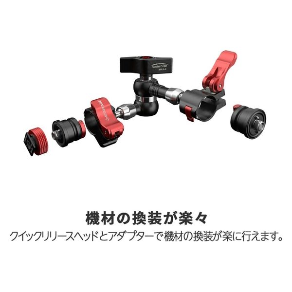 IFOOTAGE マジックアーム SPIDER-CRAB-MA3-4 1台（直送品