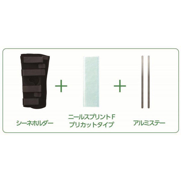 日本シグマックス ギプス包帯/ギプスシーネ ハイブリッドシーネ