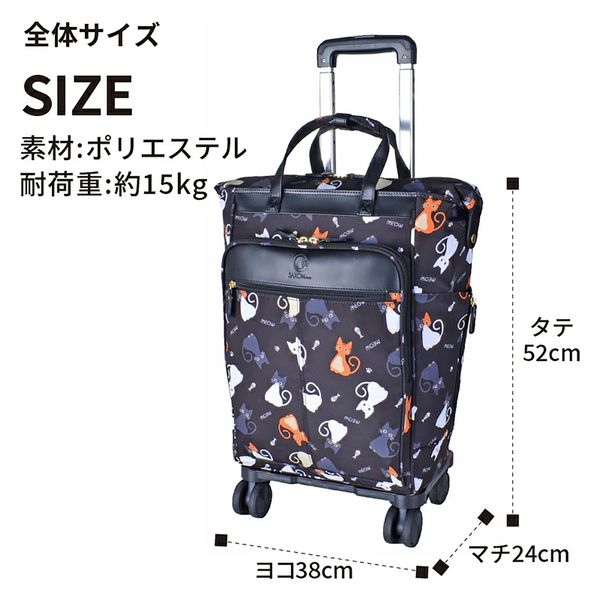 【美品】SWANY キャリーバッグ フローロ 花柄 美品】SWANY キャリーバッグ フローロ 花柄 美品】SWANY