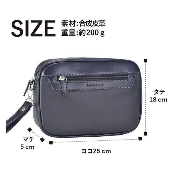 スワン SAXON 丸型ポーチ 5231 ブラック 1個（直送品） - アスクル