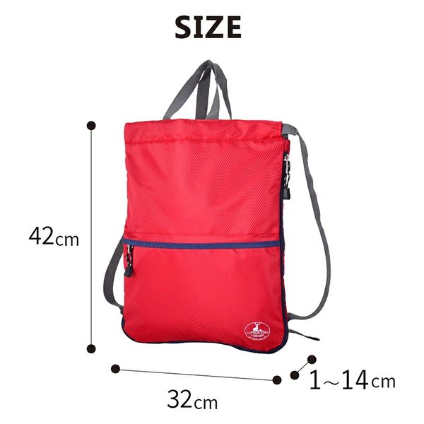 スワン CAPTAIN STAG ナップサック 1317 カーキ 1個（直送品） - アスクル