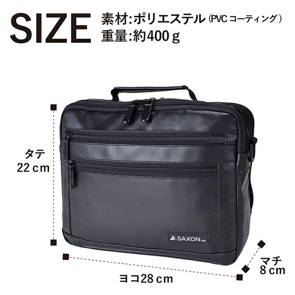 スワン SAXON 2way ショルダーバッグ 5222 ブラック 1個（直送品