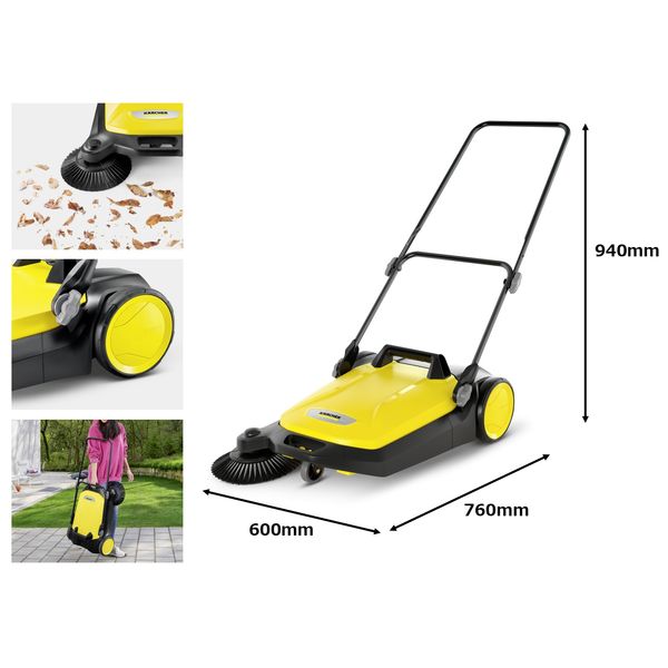 ケルヒャー 手押し式スイーパー S 4 1.766-320.0 1台 - アスクル