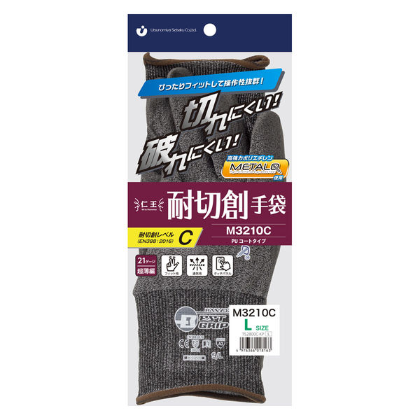 宇都宮製作 仁王耐切創手袋 M3210C Lサイズ ウレタンコート 21G