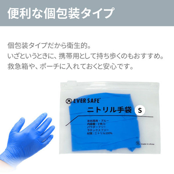 ニトリル手袋 Mサイズ 50双 使い捨て手袋 ラテックスフリー パウダー