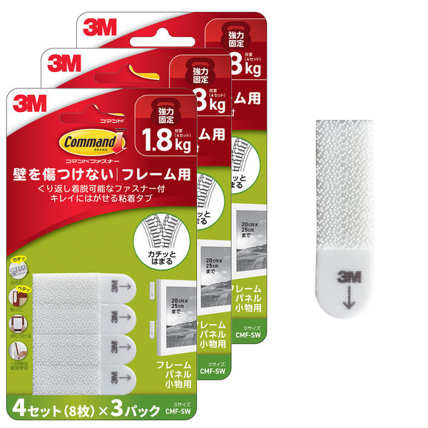 コマンド キレイにはがせるファスナー パネル 小物用 S 耐荷重 コマンド キレイにはがせるファスナー パネル 小物用 S 耐荷重