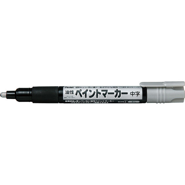 マーカー コンプ20 USED美品 マーカー コンプ 20 - メルカリ
