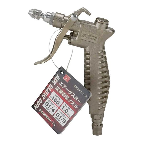 藤原産業 SK11 エアダスター 流量調節 SADー101THB 1セット(4個