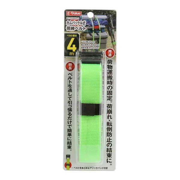 藤原産業 EーValue カムバックル式荷締ベルト 幅25mm 4m ライト