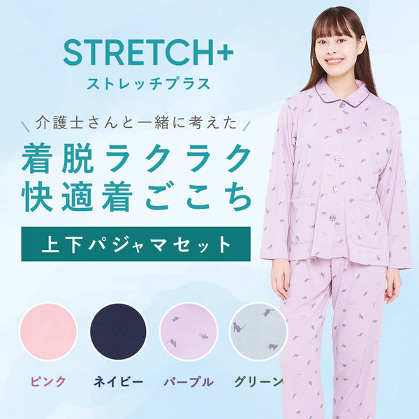 ベイシア STRETCH+ 快適パジャマ 猫柄 LLサイズ グリーン