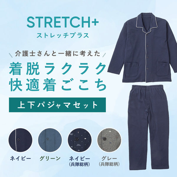 新品NAGAI フリースパジャマ Mサイズ ライトグレー パジャマ 前開き メンズ 長袖 日本製 綿100% 2重ガーゼ 播州織