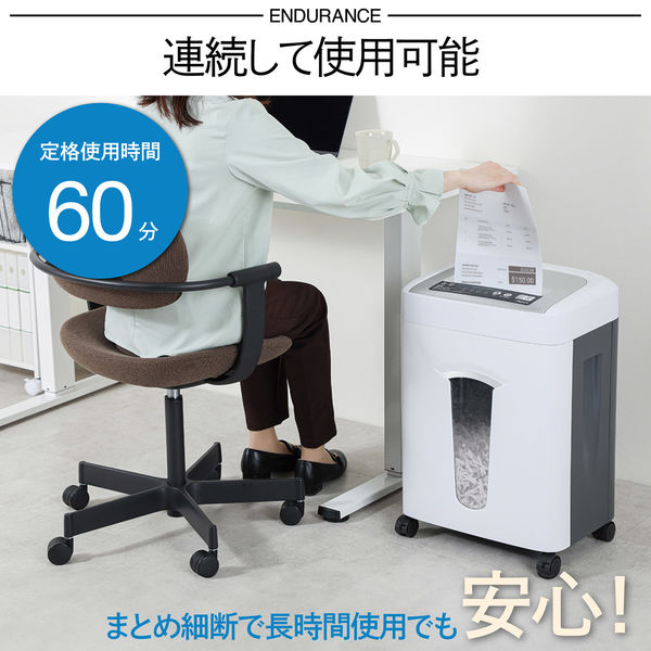 アスカ クロスカットシュレッダー S75 1台（直送品） - アスクル