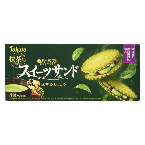 ヘドラ 抹茶スイーツver. プロモカード付 （Buyee用＞マルサン
