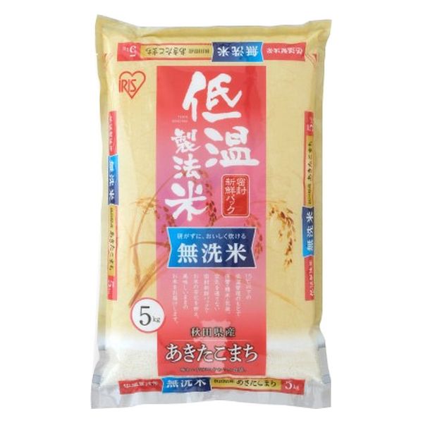 低温製法米 秋田県産 あきたこまち 10kg(5kg×2袋) 無洗米 令和6